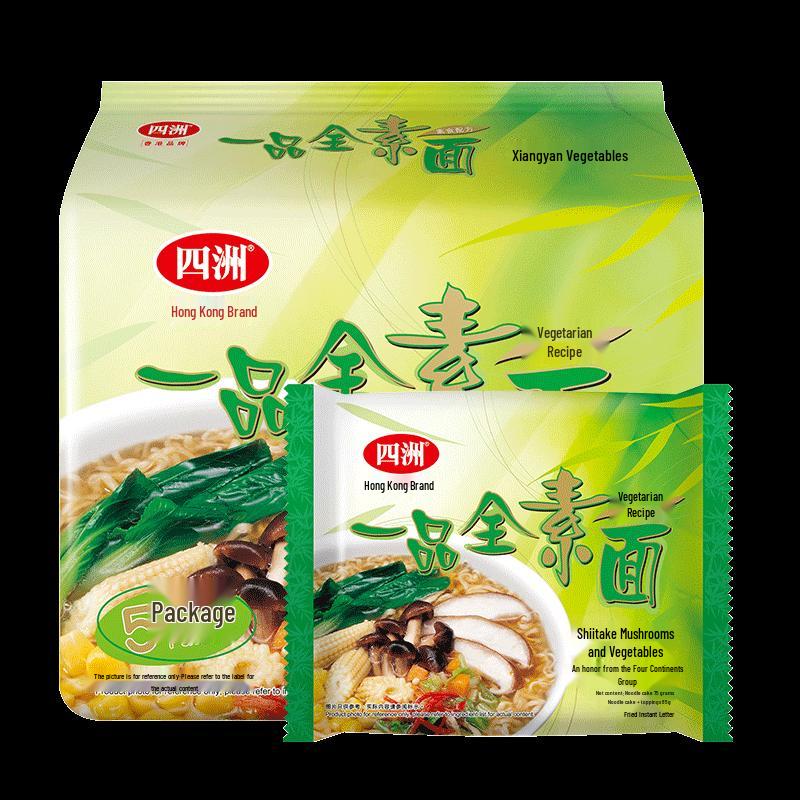 Вегетарианская лапша быстрого приготовления Sze Chuen, 5 упаковок