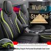 Wuling Xingchi Luxury Leather Car Seat Covers - Full Surround Design