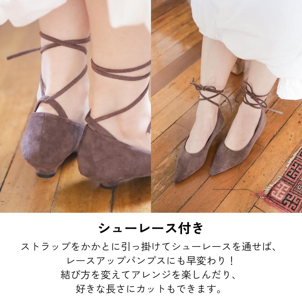 Ремешок и туфли-лодочки для женщин с защитой от скольжения пятки [Sest] 2-сторонняя шнуровка, 22,5 см, черные, dnp4700-BLK-225