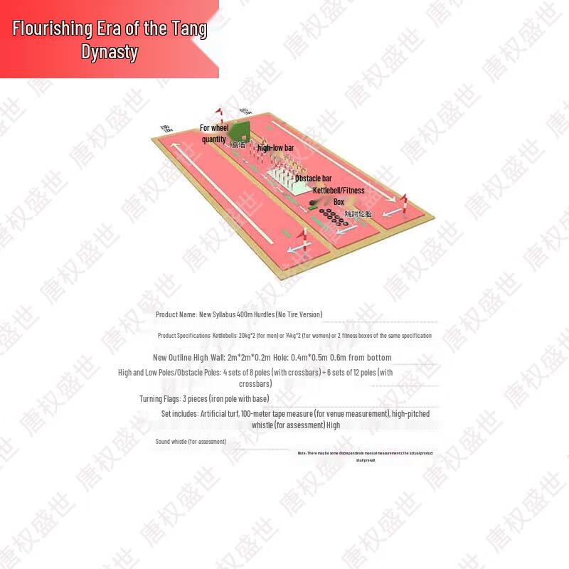 Professional 400M Obstacle Course Training Equipment