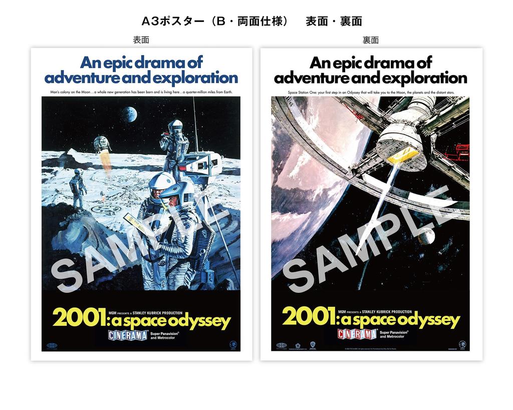 Пресс Лимитед Космическая Одиссея Коллекция Киноархив Издание Стилбук ULTRA HD Набор с Делюкс Бонусом ULTRA HD (Первое издание) 2001 (4K и Blu-ray