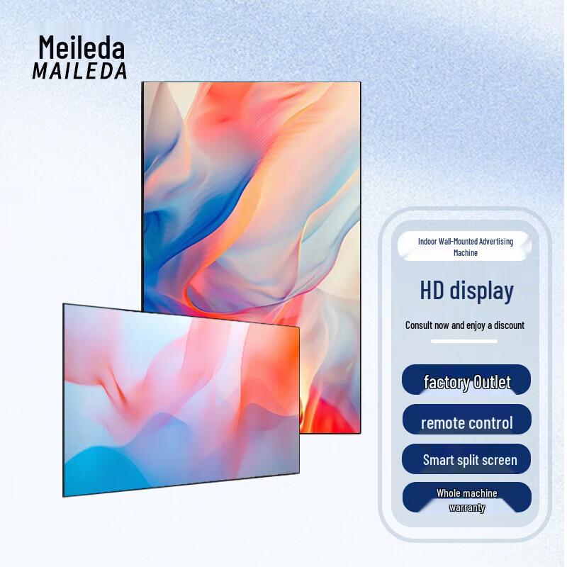MLD 21.5-inch Wall-Mount Touchscreen Advertising Display CN plug (adapter included)