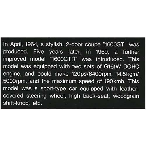 Micro Ace 1/32 Owners Club No.14 '69 Isuzu Bellett