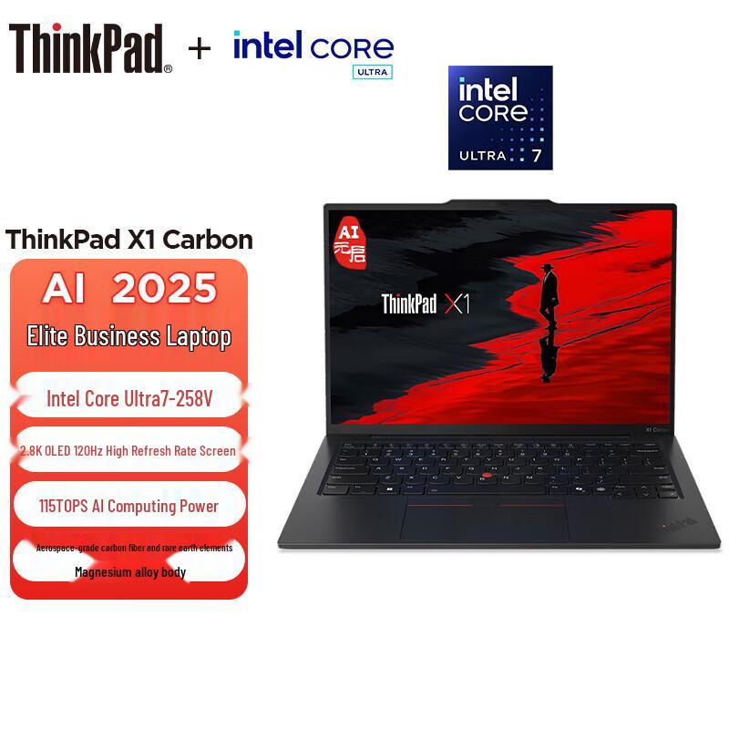 ThinkPad Ноутбук X1 Carbon Aura AI 2025, 14-дюймовый (Китайская версия)