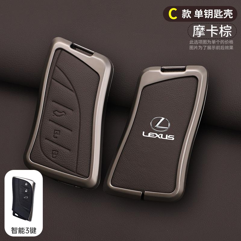 Car Key Cover Case Holder Shell For Lexus NX IS RX ES GX LX LS UX GS 200 260 300 350 NX200 NX300 RX350 ES300 Auto Accessories