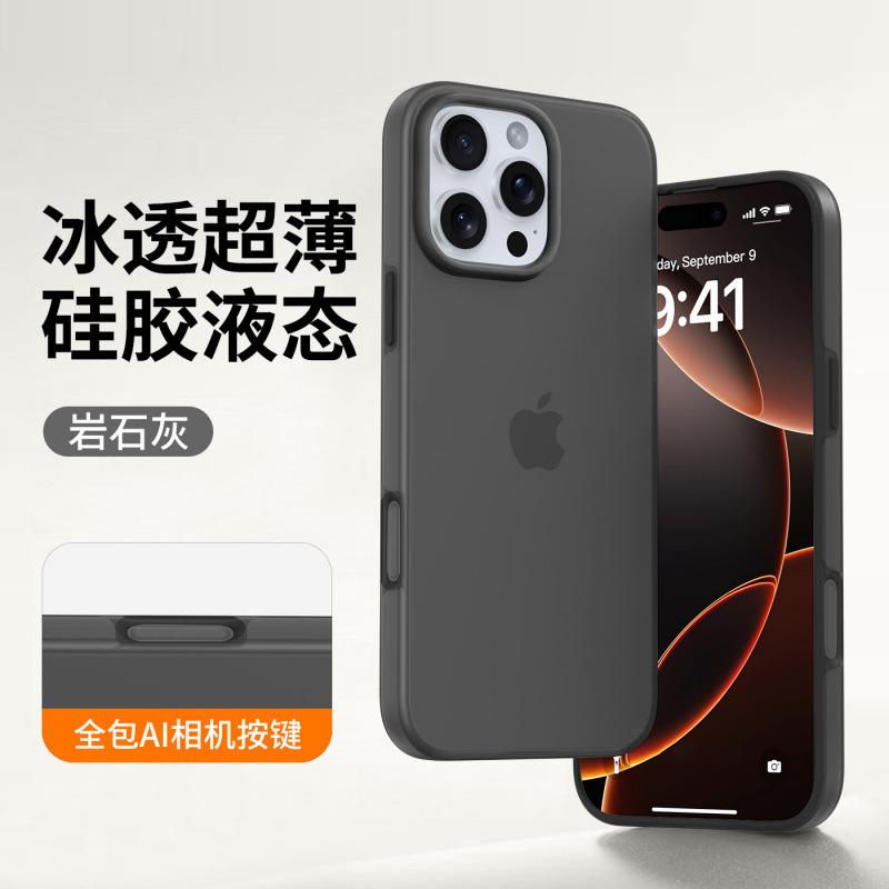 Подходит для чехла мобильного телефона Apple 11promax, новый высококачественный полупрозрачный противоударный чехол из жидкого силикона для iPhone11
