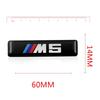 BZX1 1PCS Silica gel Car Interior decoration Sticker Car accessories For bmw M Sticker X1 X3 X4 X5 X6 X7 e46 e90 f20 e60 e39 f10 F30