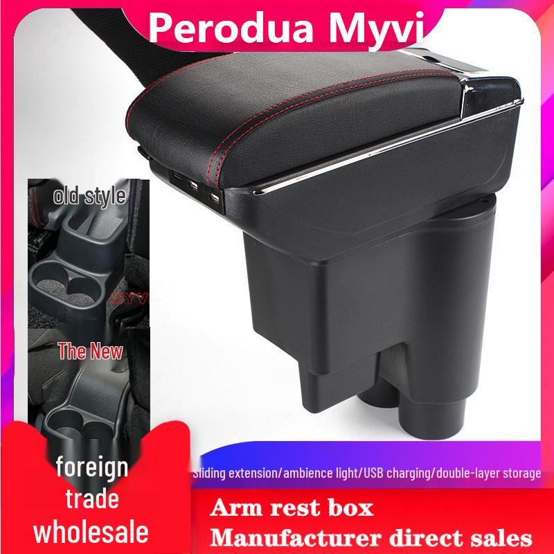 Подходит для 14 моделей: Подлокотник для Perodua Myvi (2014 Северный Олень Издание)