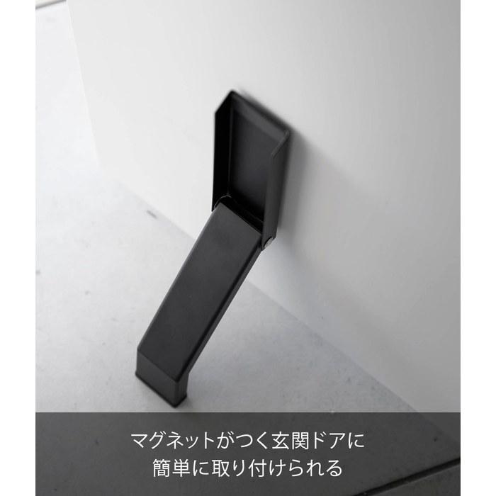 Yamazaki Magnetic Folding Door Stopper Black (W4.5 x D7 x H28cm) Tower Strong Magnet Easy Install Entrance Door Foot Operation 3721