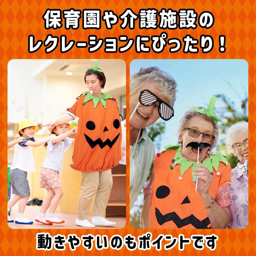 Halloween Costume for Men and Pumpkin [monoii] Eye-catching Adults, Women. Costume, D741.