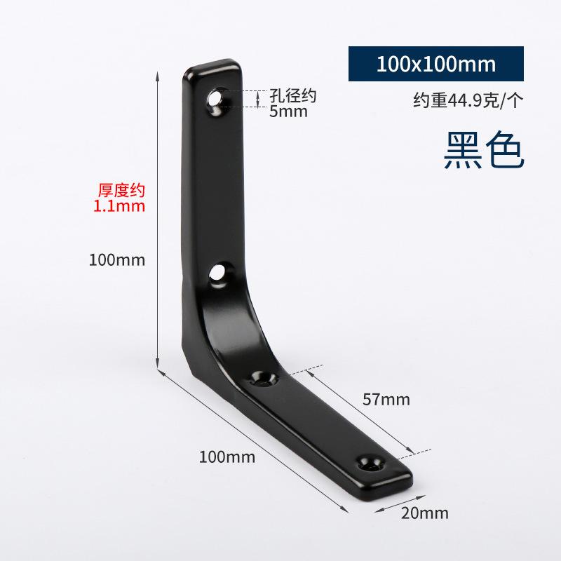1 x Полка утолщенная стенка L-образный фиксированный кронштейн опорный кронштейн опорная рама L-линия защитный уголок De Modble