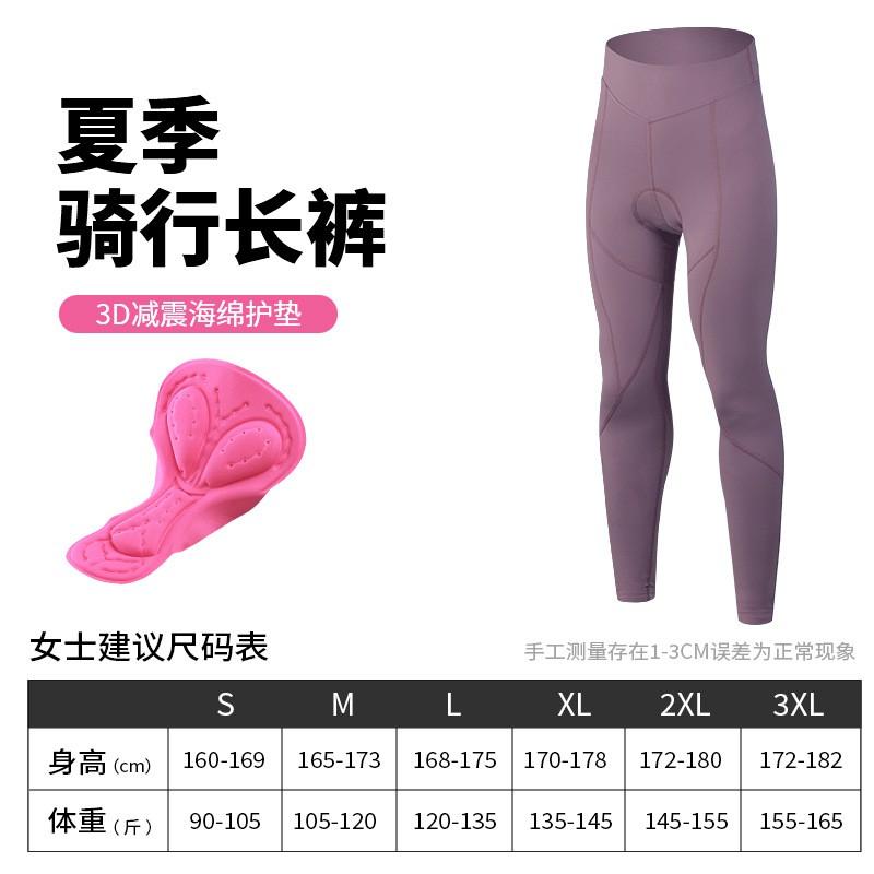 Womens Cycling Trousers Cotton Blend Mountain Road Bike Long Pants