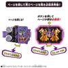 Kamen Rider Sabre DX Jaoh Dragon Wonder Ride Book [Bandai]