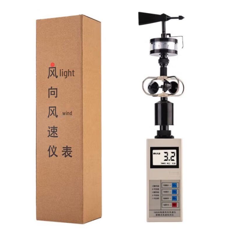 Outdoor Handheld Anemometer & Weather Station 602