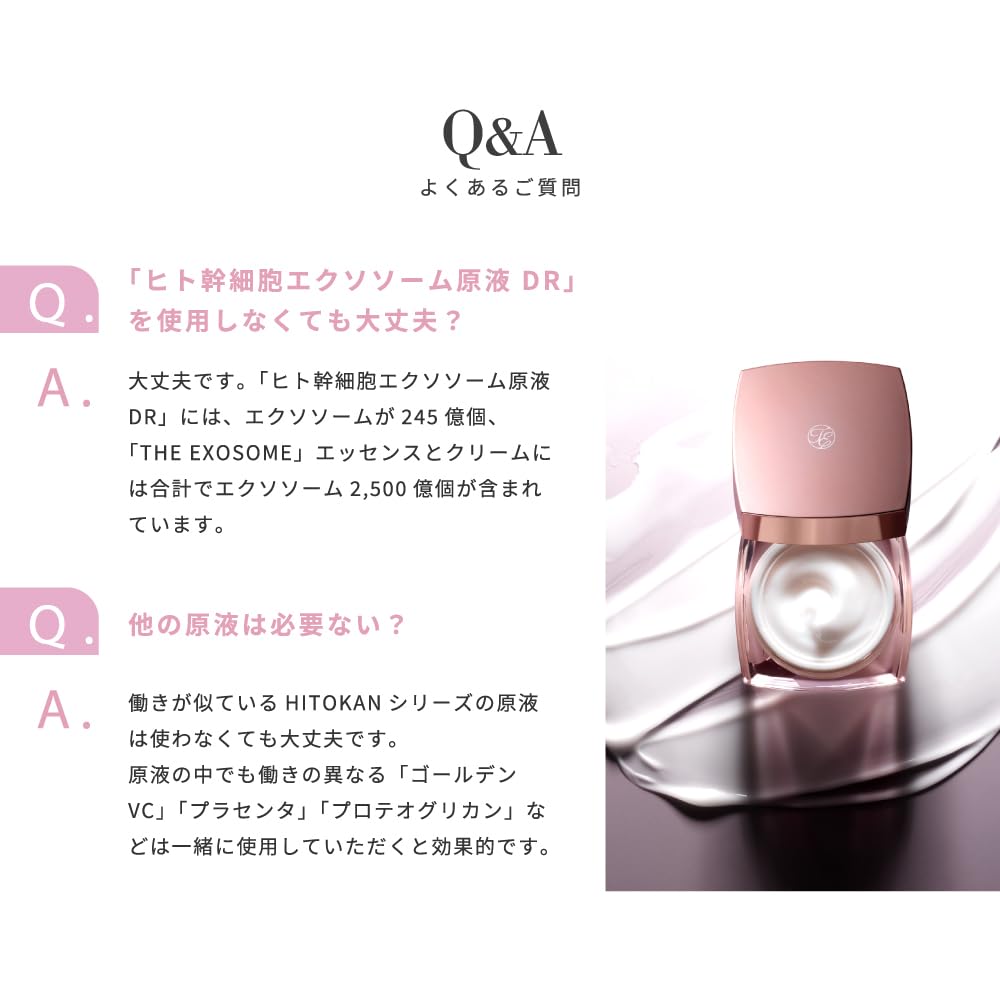 Крем ЭКЗОСОМ Senority (Богатый)