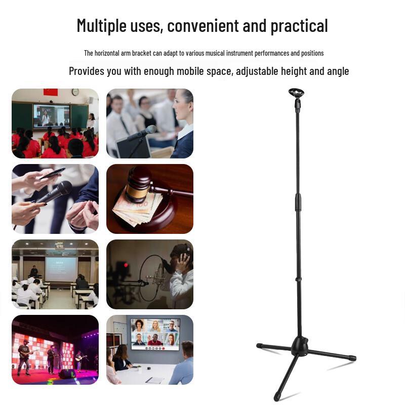 Hongshidao Tripod Microphone Floor Stand (CN version)