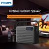 Philips SD68 Наружный KTV-динамик CN-вилка (адаптер в комплекте)