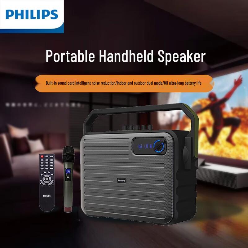 Philips SD68 Наружный KTV-динамик CN-вилка (адаптер в комплекте)