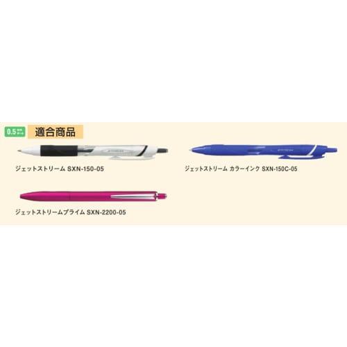 Стержень для шариковой ручки Mitsubishi Pencil Jet Stream 0.5 красный 10 штук SXR5.15