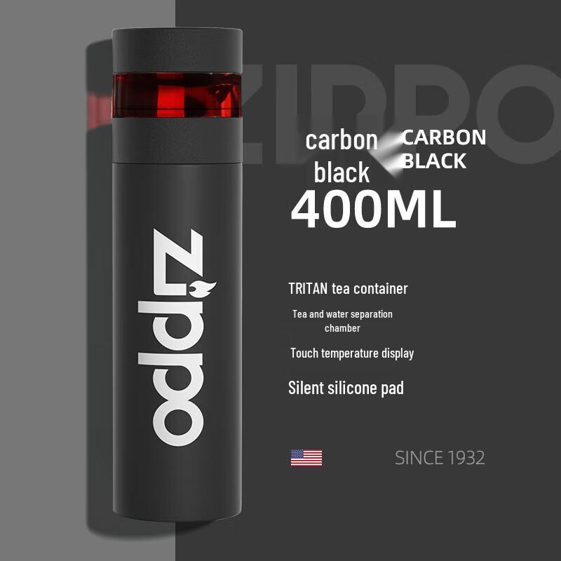 ZIPPO Умный LED-термос с ситечком для чая