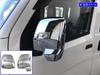 BRIGHTZ Хромированные накладки на боковые зеркала для Toyota Hijet Cargo с 710 Hijet S700V/S710V [MIR-SID-333] (Совместимый 700V, 710V, 700, Cargo)