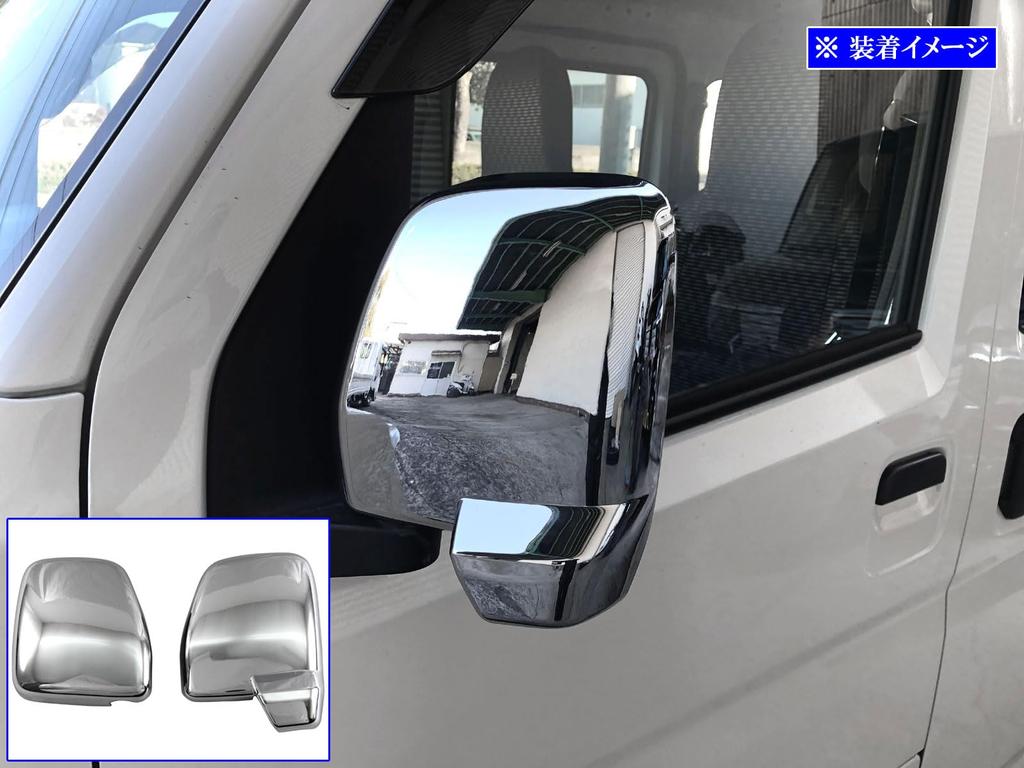 BRIGHTZ Хромированные накладки на боковые зеркала для Toyota Hijet Cargo с 710 Hijet S700V/S710V [MIR-SID-333] (Совместимый 700V, 710V, 700, Cargo)