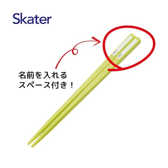 Skater Chopsticks and Chopstick Case Set for Kids, Lunch Box, 16.5cm, Made in Japan, Dishwasher Safe
