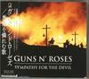 CD GUNS N' ROSES - Sympathy For The Devil GEFDM21967,MVCG GEFFEN 1995 Japan Rock Used