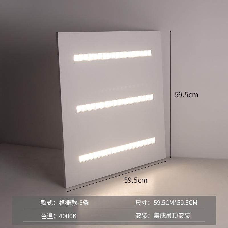 600 * 600 плоский свет офисный светодиодный интегрированный потолочный светильник, точечный светильник, потолочная панель, светильник для ванной комнаты