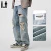 :CHOCOOLATEit Men's Relaxed Fit Distressed Straight Jeans