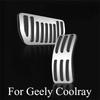 Для Geely Coolray Модификация педалей газа и тормоза Противоскользящие накладки на педали Подножка Подставка для ноги Тормозная педаль Противоскользящая педаль Декоративные аксессуары