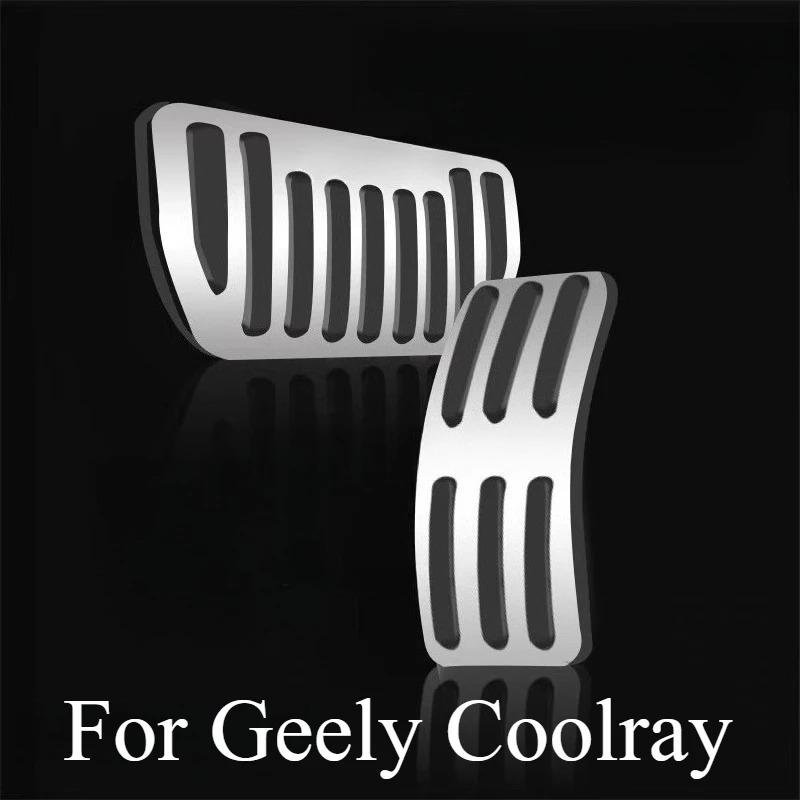 Для Geely Coolray Модификация педалей газа и тормоза Противоскользящие накладки на педали Подножка Подставка для ноги Тормозная педаль Противоскользящая педаль Декоративные аксессуары