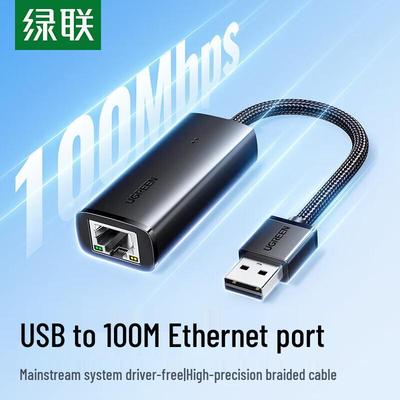 Ugreen Адаптер USB 2.0 на RJ45 Ethernet