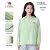 CAMEL Small Shield Unisex UV Protection Hoodie Jacket