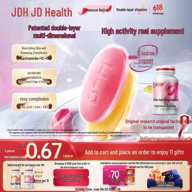 By-Health Women's Dual-Layer Multivitamin Tablets