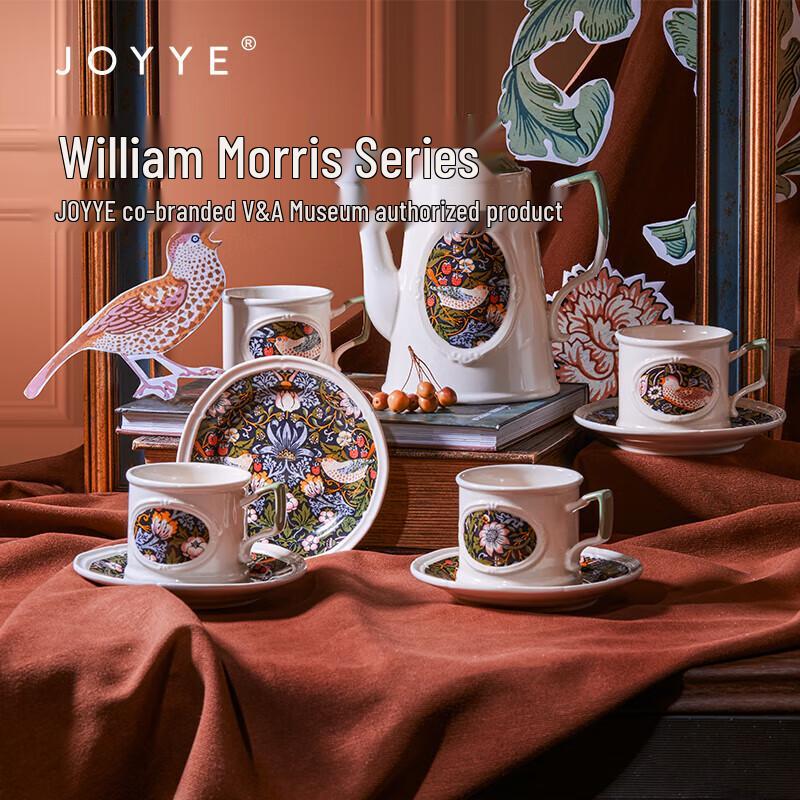 Чайный сервиз JOYYE William Morris Strawberry Thief из керамики