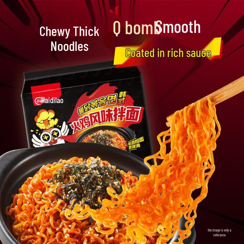 Haidilao Instant Noodles - Spicy Chicken Flavor (5-pack)