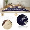 IKEHIKO Kotatsu Futon, Rectangular, Thin, Noche, Navy, Approx. 190 X 240cm, Nordic Style #5545519