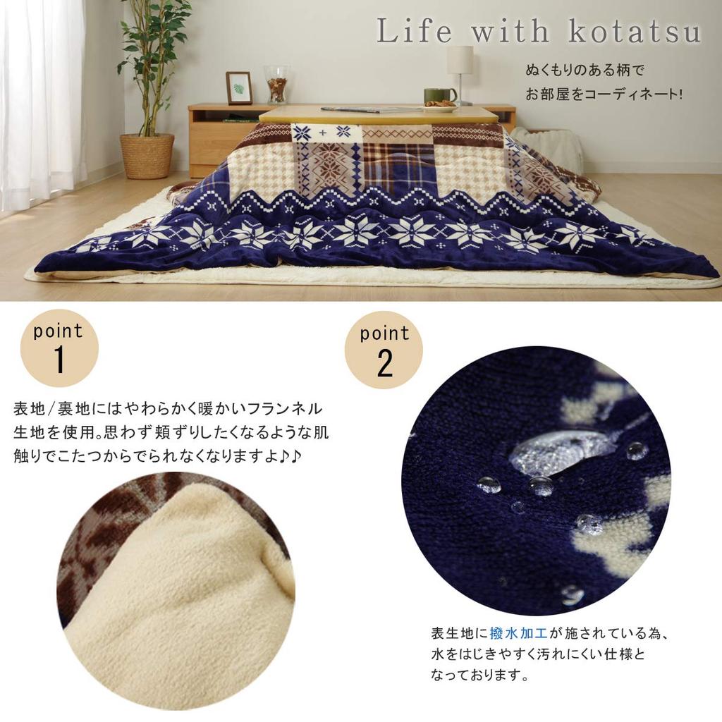 IKEHIKO Kotatsu Futon, Rectangular, Thin, Noche, Navy, Approx. 190 X 240cm, Nordic Style #5545519