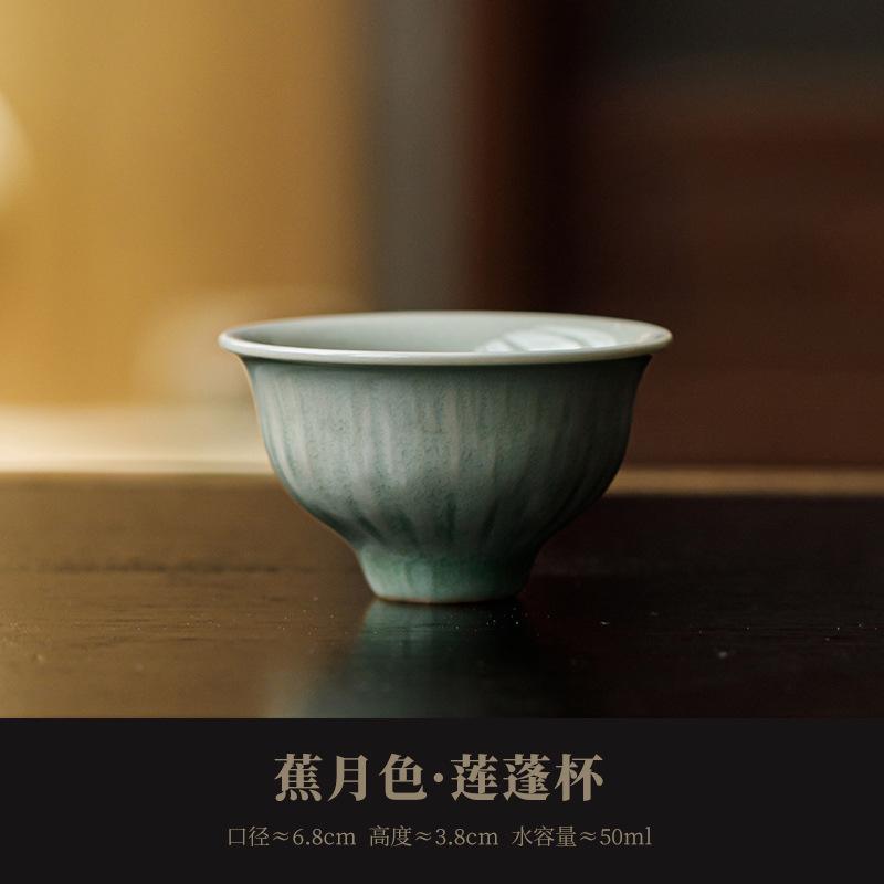 2pc/lot Banana Moonlight Teacup Boutique Tea Bowl Tea Cup Set Tea-tasting Fragrance Cup Chazhan Master Cups Kung Fu Teaware 50ml