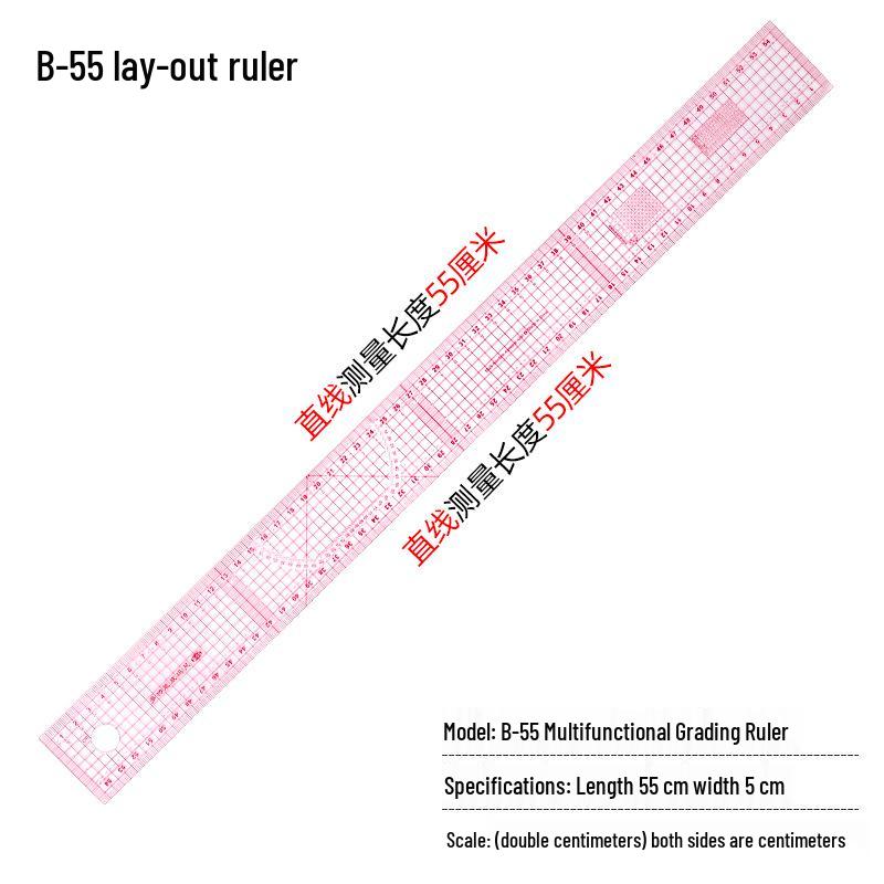 Гибкая многоцелевая разметочная линейка для дизайна одежды и построения выкроек