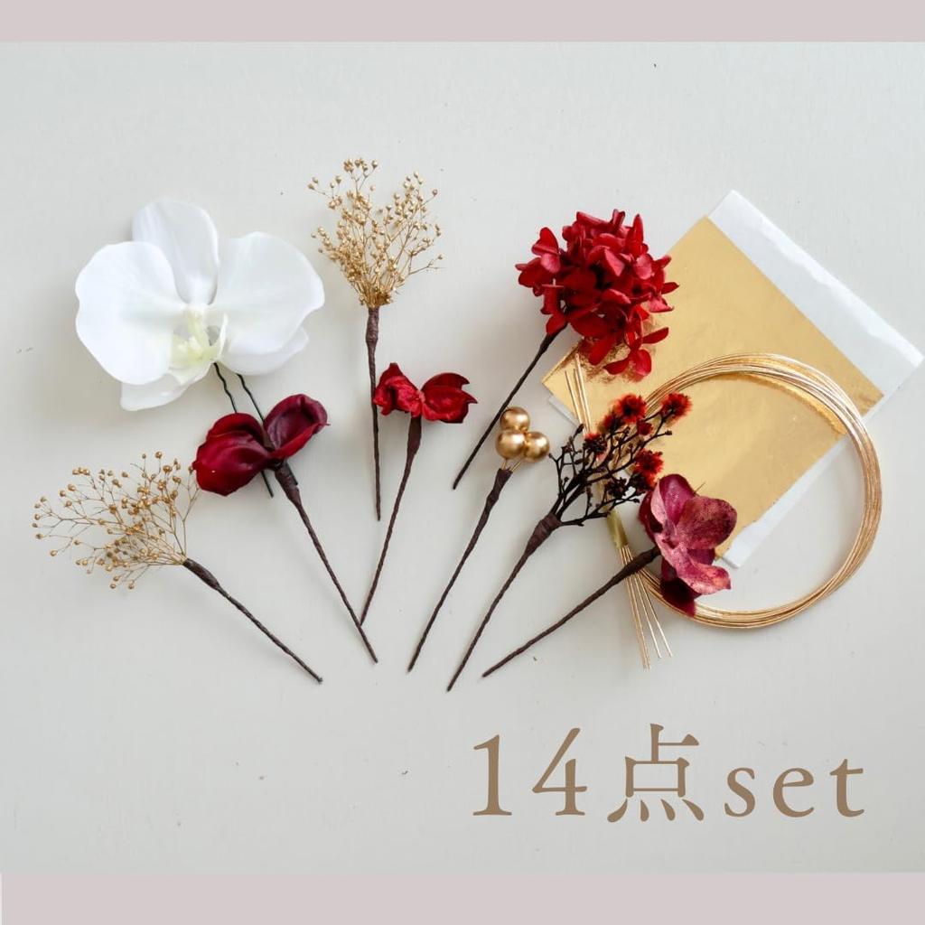 Preserved Flower Hair Ornament with Gold Phalaenopsis Orchid for and Japanese Clothing [Bria] Leaf, (Red), Coming-of-Age Ceremonies, Graduations,