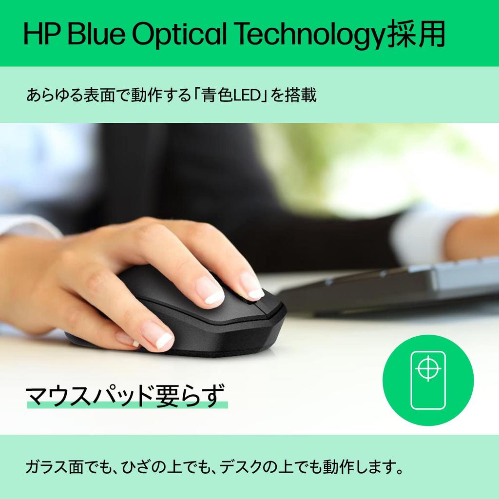 HP 280 Wireless Quiet Blue Ergonomic Up to Battery Black Compatible with Windows and MacBook Mouse, Click, LED, Design, 18-Month Life, (Model Number