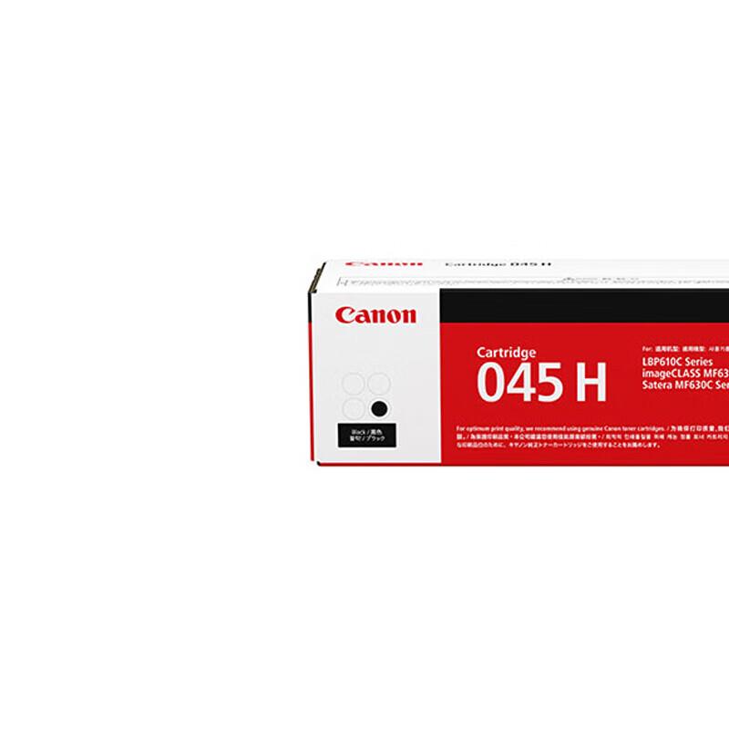 Canon CRG 045H Black High Capacity Toner Cartridge