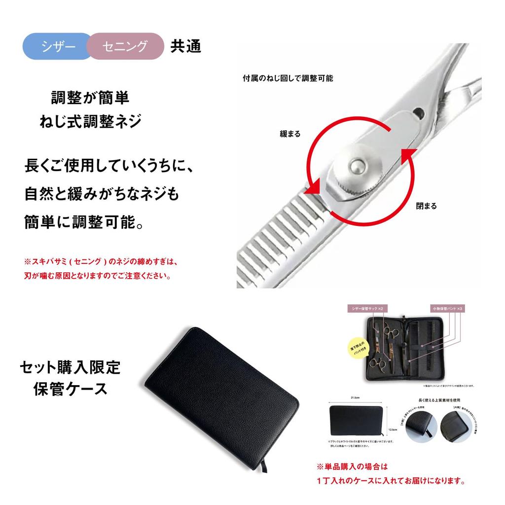 Японский производитель ножниц, специализирующийся на филировочных кованых идеальных для и дома DEEDS, ножницы для левшей, LP-01, для левшей, отделка,