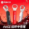 KACO Coca Cola Гелевая ручка с кольцом-pull, высококачественная, 0,5, двухъядерный наконечник ST, быстросохнущая, черная, для офисного подписания, школьные принадлежности