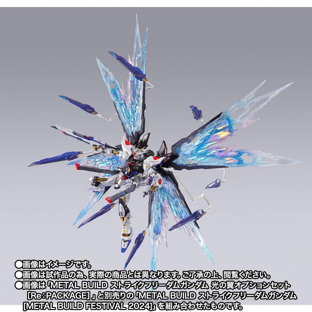 METAL BUILD Strike Freedom Gundam Wings of Light Option Set Approximately 550mm Made of PVC BUILD Strike Freedom Gundam BUILD FESTIVAL main body not