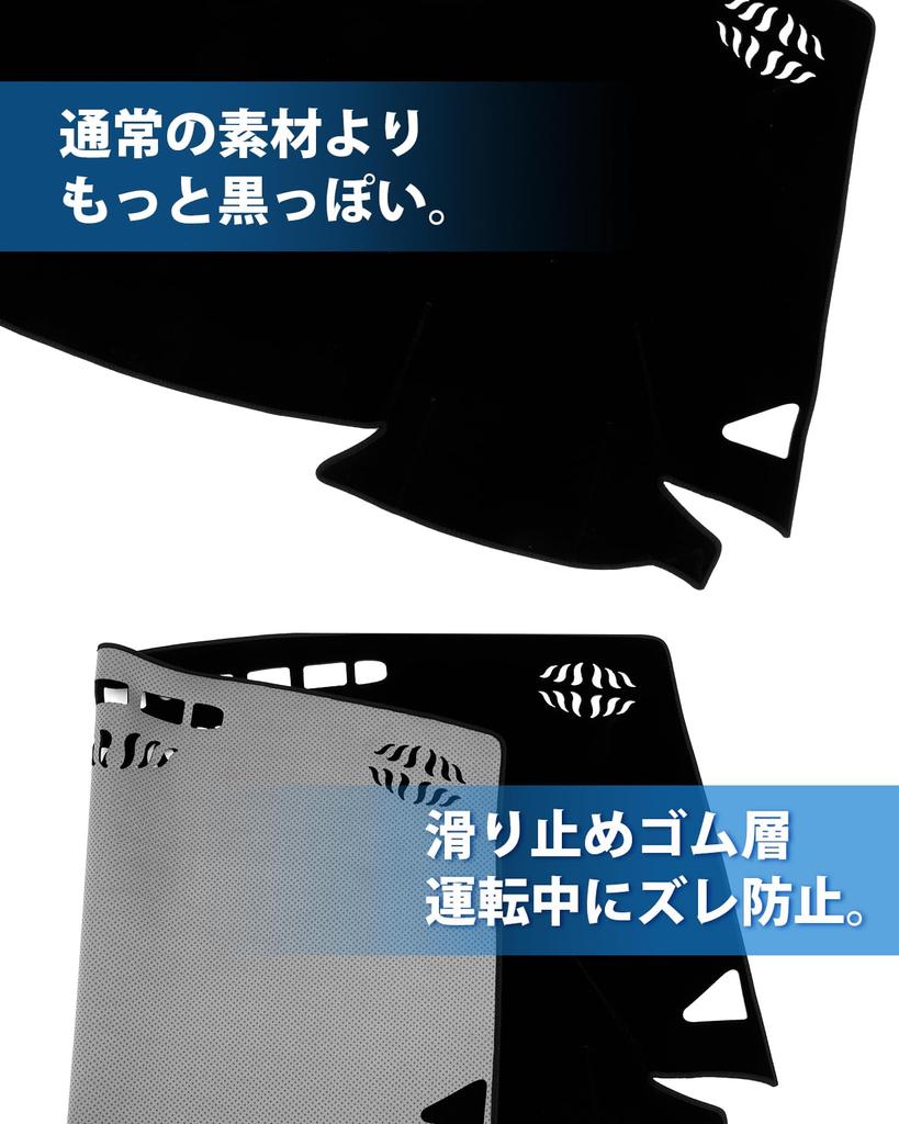 Cartist Dashboard Mat for the Alphard and Vellfire Compatible with Early and Late Models Universal Dashboard Sun Interior Cotton Set (30 Series),