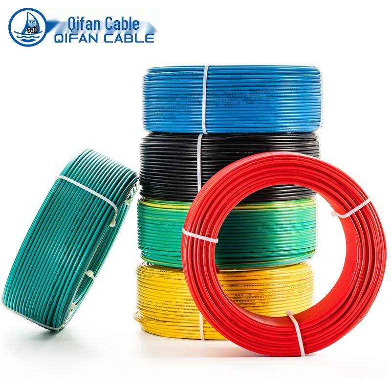 Qifan ZB-RV Flame Retardant Multi-strand Copper Wire