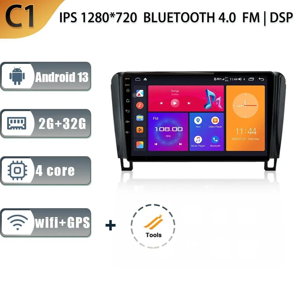 Android 13 для Nissan Serena C26 2010-2016 автомобильный радиоприемник автомобильный мультимедийный плеер Carplay навигация GPS 4G WIFI автоматический экран